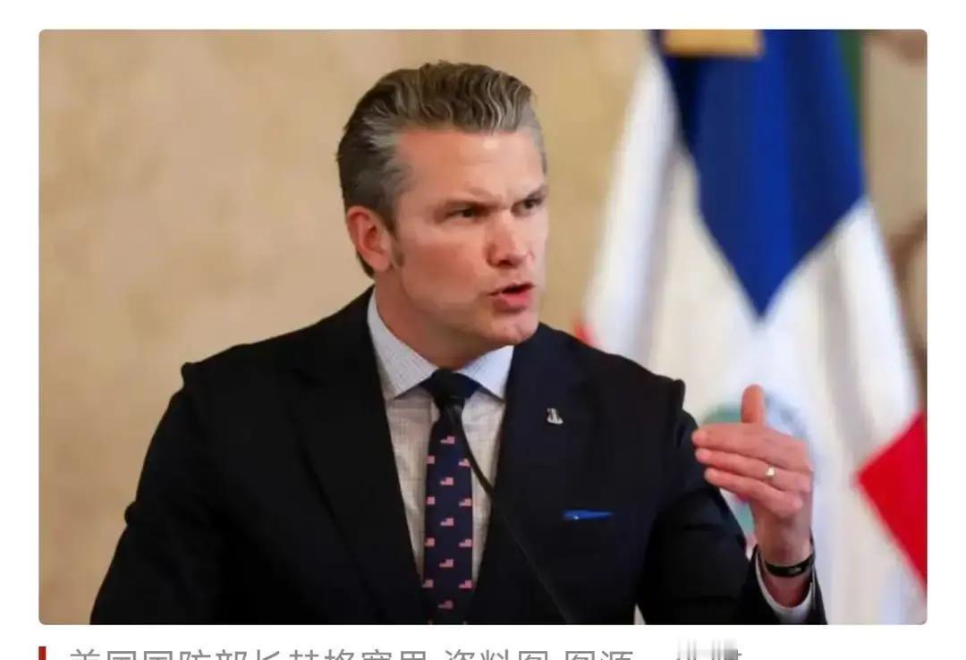 急眼了！美国表态！
 
先把事儿摆清楚。《华盛顿邮报》引述两名直接了解相关行动的