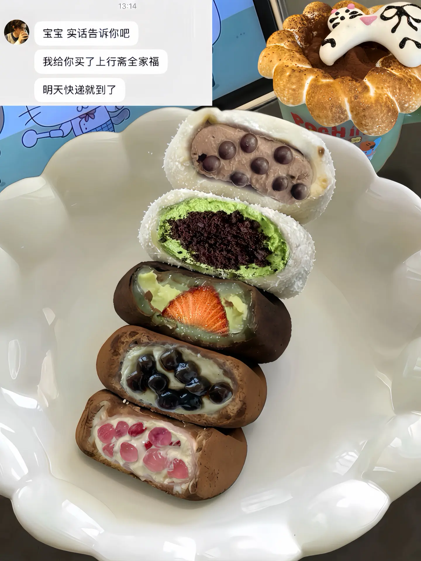 感谢好朋友买的ʕ •ᴥ•ʔ上行斋全家福礼盒🥰