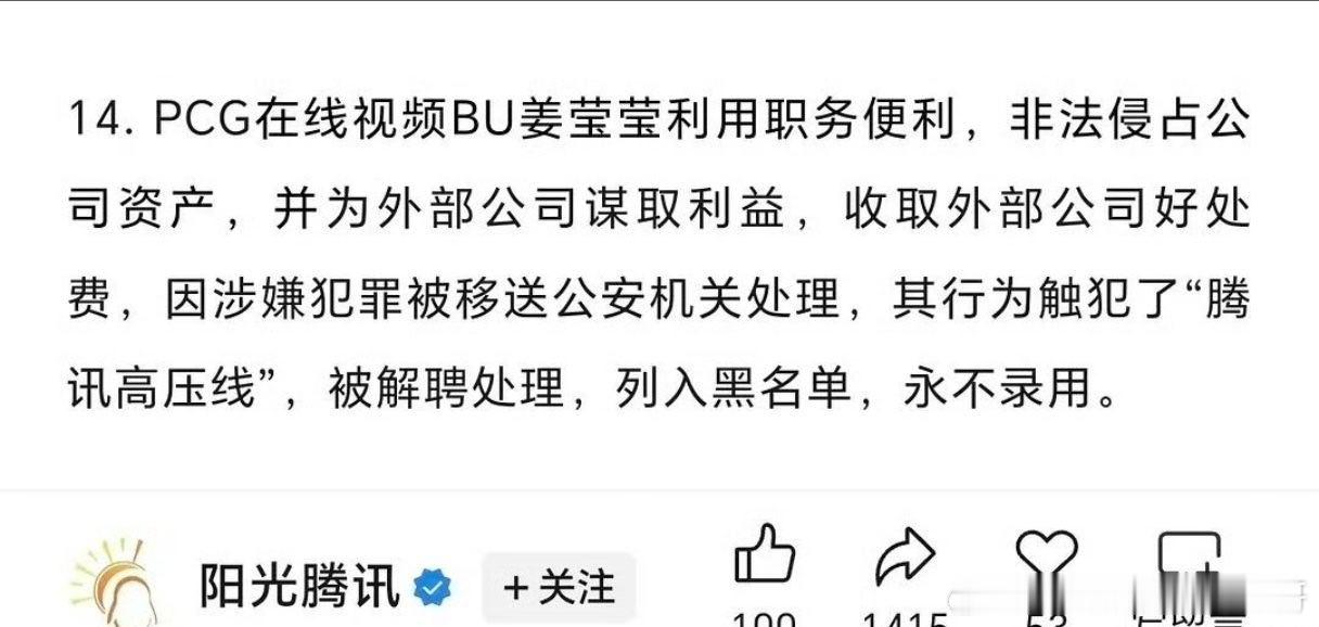 🐧又有制片人被抓了，参与制片的剧都是晓培的 