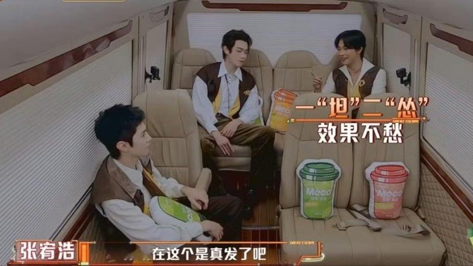 全世界都看过陈哲远掉假发 密室大逃脱 谁懂啊！张宥浩直接问陈哲远现在是真发吗，全