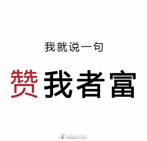 【打卡 第 65 日】朋友们，我们等了几年终于等到了大牛市的到来，我们始终坚定市