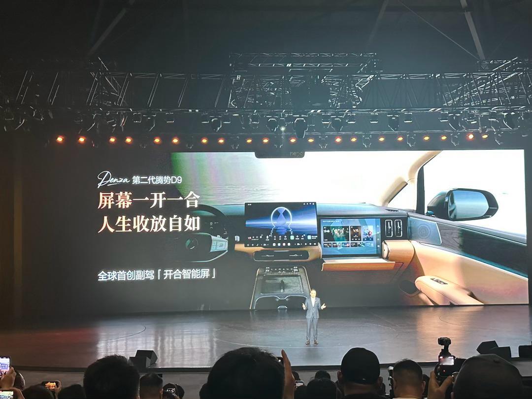 第二代腾势D9升级云绒座椅，坐进座舱的瞬间，质感提升太明显了舒适性比肩劳斯莱斯幻