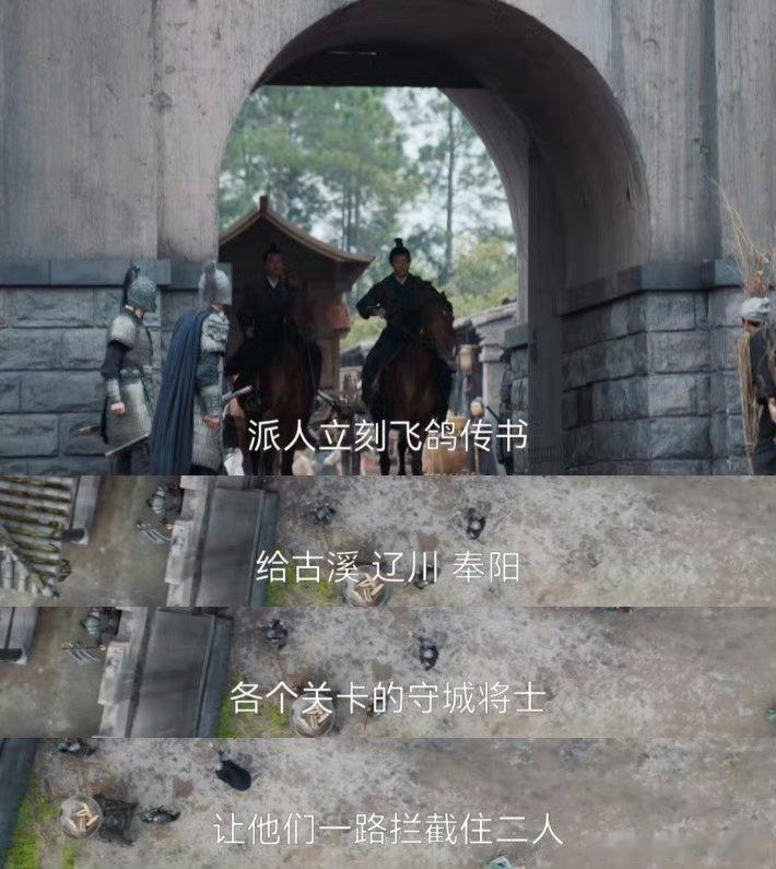 陈哲远弥补了古偶没有鸡排哥的遗憾陈哲远弥补了遗憾嘞哈哈哈，这个主动接话，不让话落