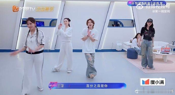 王濛亲亲编外队员王濛沉迷小甜歌无法自拔王濛真的太有反差感了，霸气之外沉迷小甜歌的