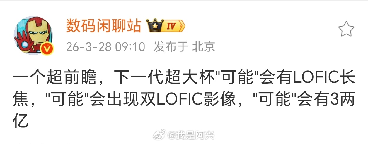 只能说屌爆了。 