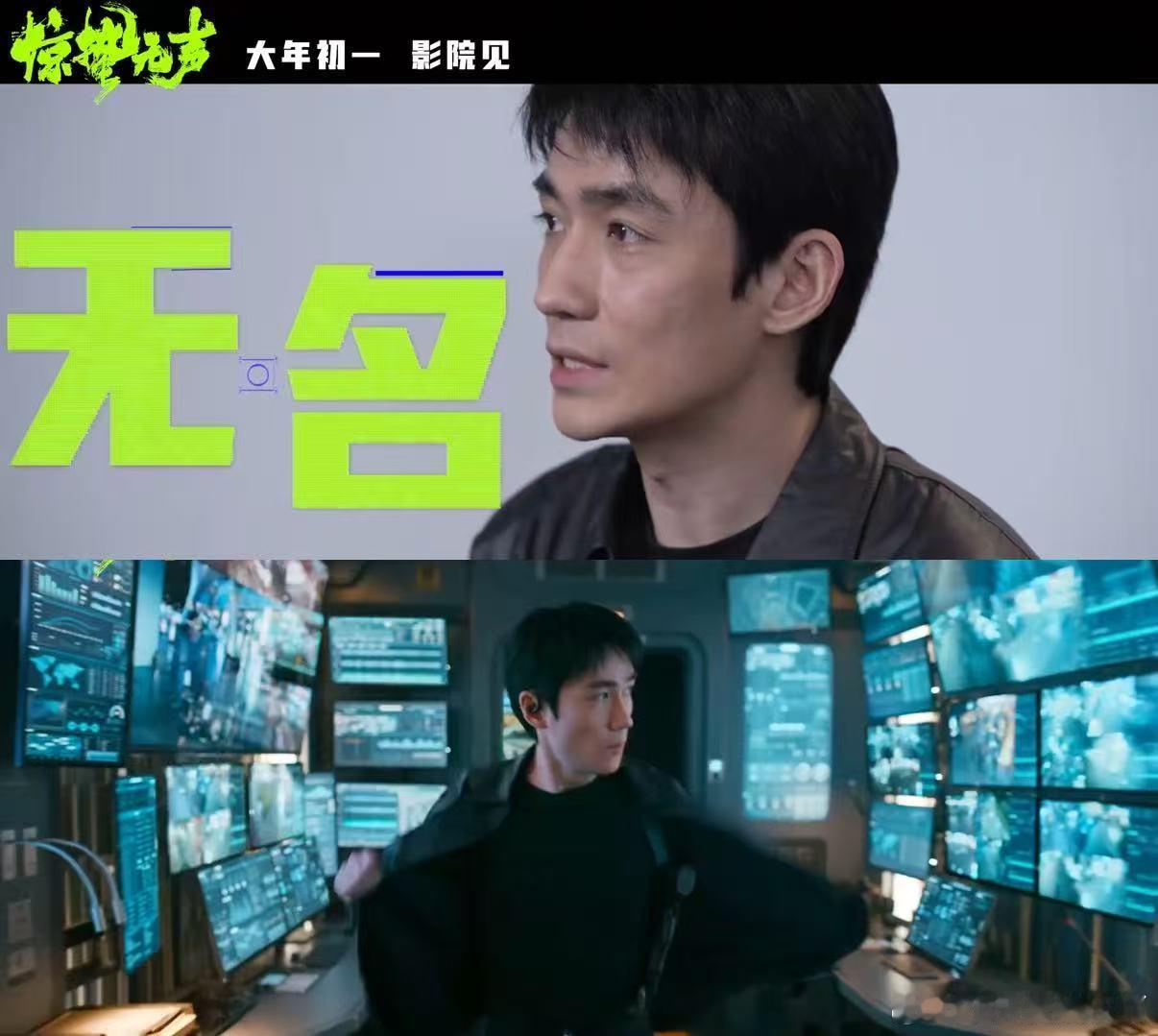 网友喊话惊蛰无声给我挺住 看完《惊蛰无声》直接被圈粉！剧情紧凑不拖沓，人物立体饱