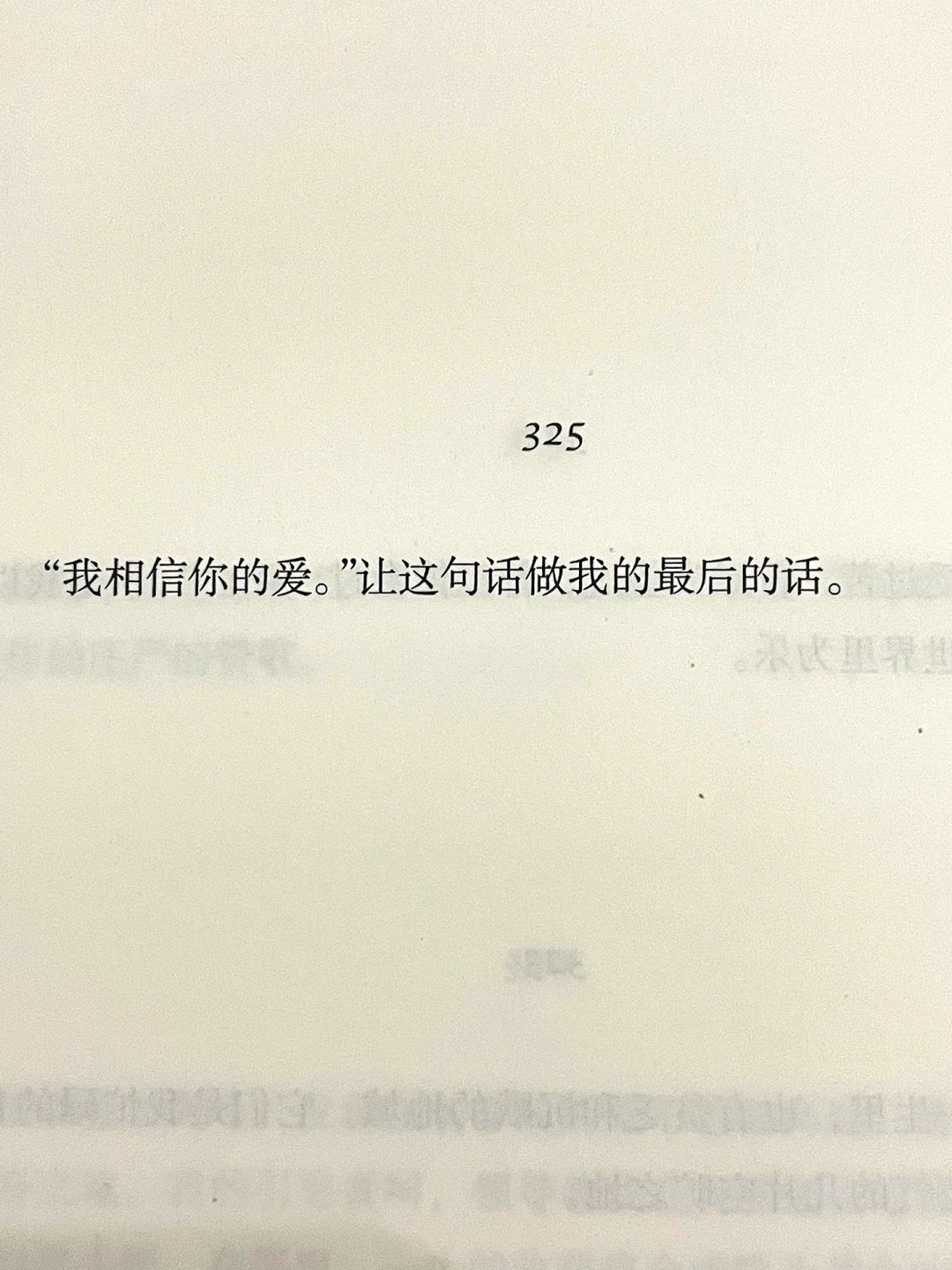 寂静的夜里，读到泰戈尔的极 致浪漫