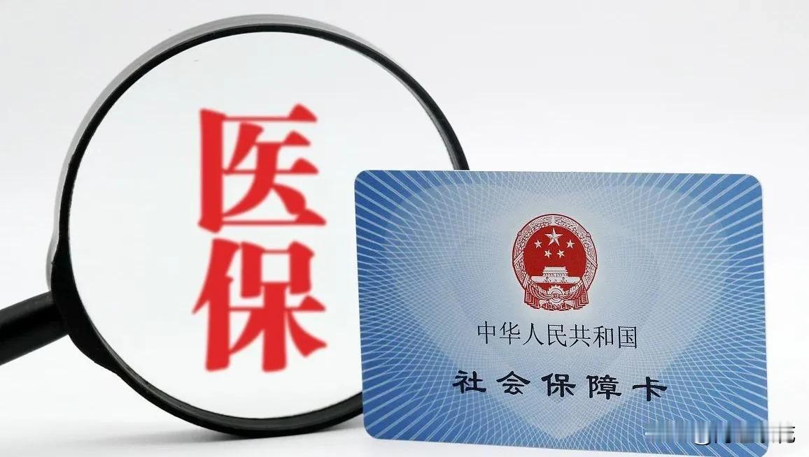 今年的农村合作医疗保险又上调了20元，去年是380元，今年就要交400元了，真的