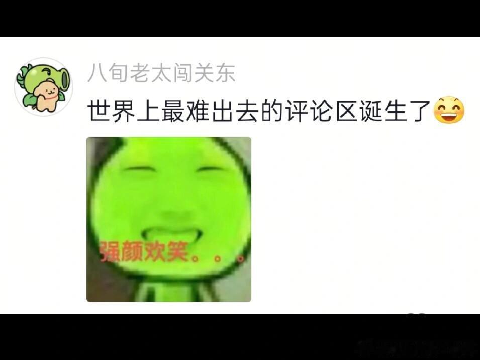 谁懂…最后一个考场有多离谱遇见春天春日放个疯 ​​​