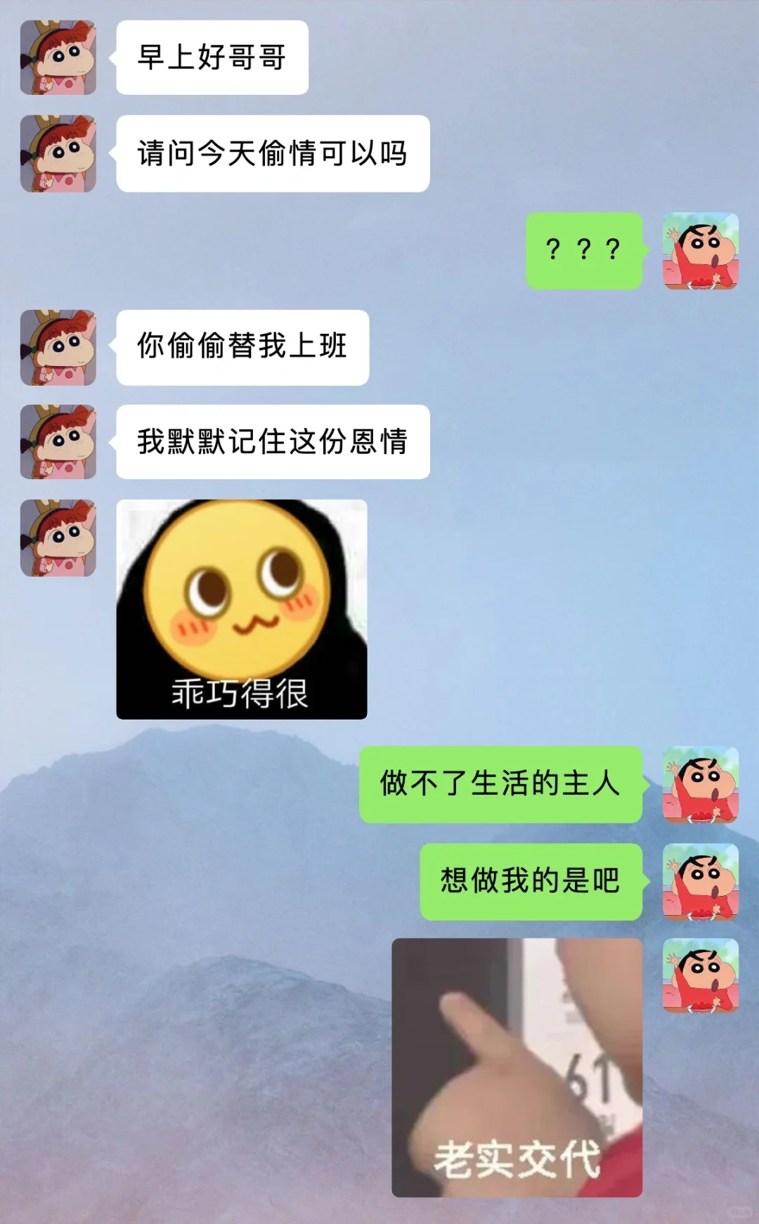 谈恋爱不玩抽象玩什么