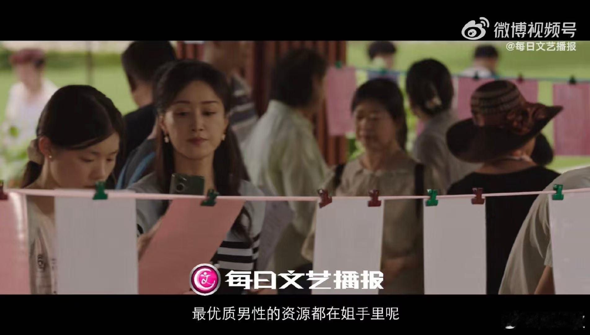 秦岚[超话]秦岚吵架吵不过赵子琪 救命！秦岚和赵子琪吵架戏的预告太吊人胃口了，《