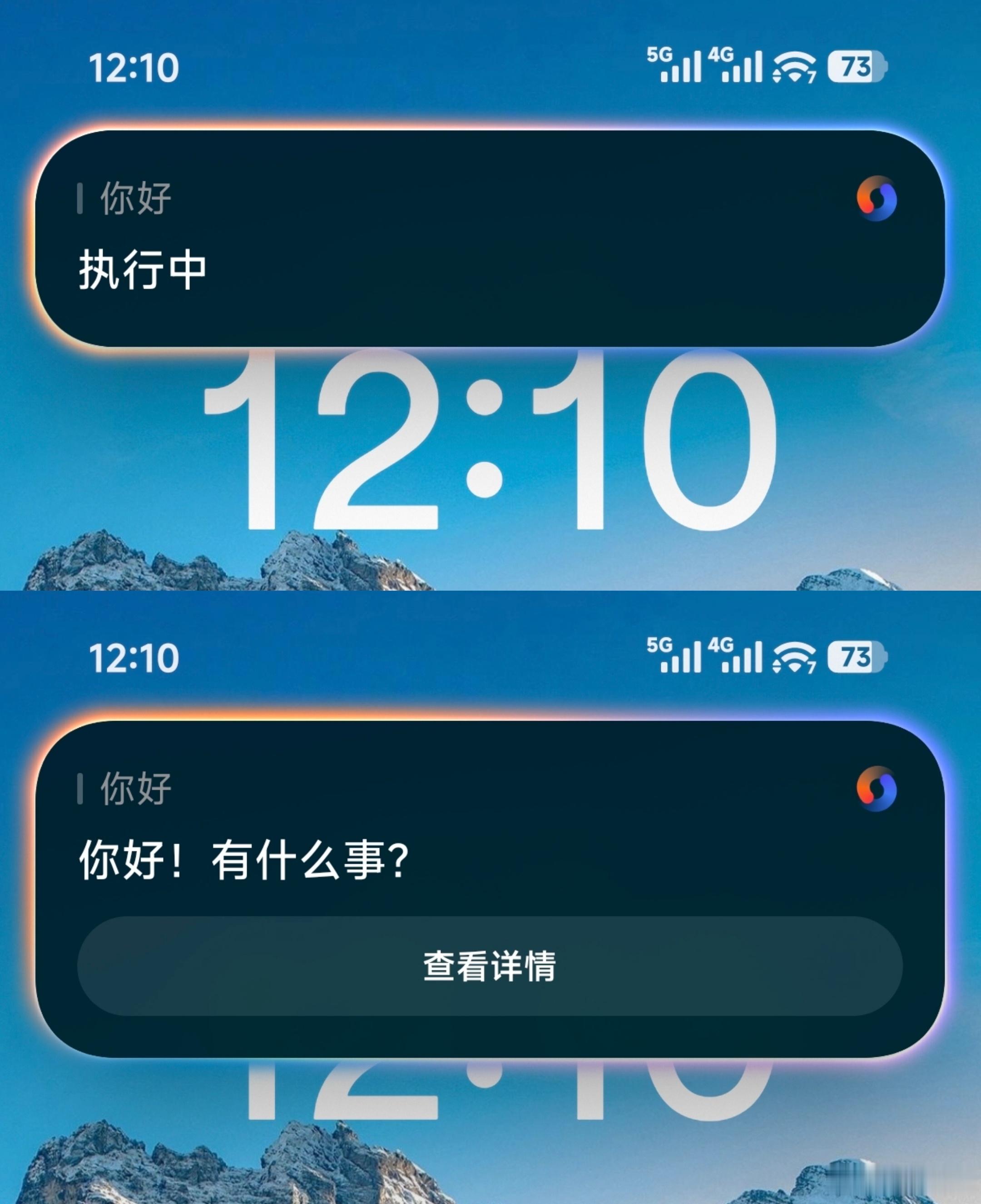 AI上岛，并不是苹果最先搞的。小米这边在miclaw就已经做了，OS4还会有新的