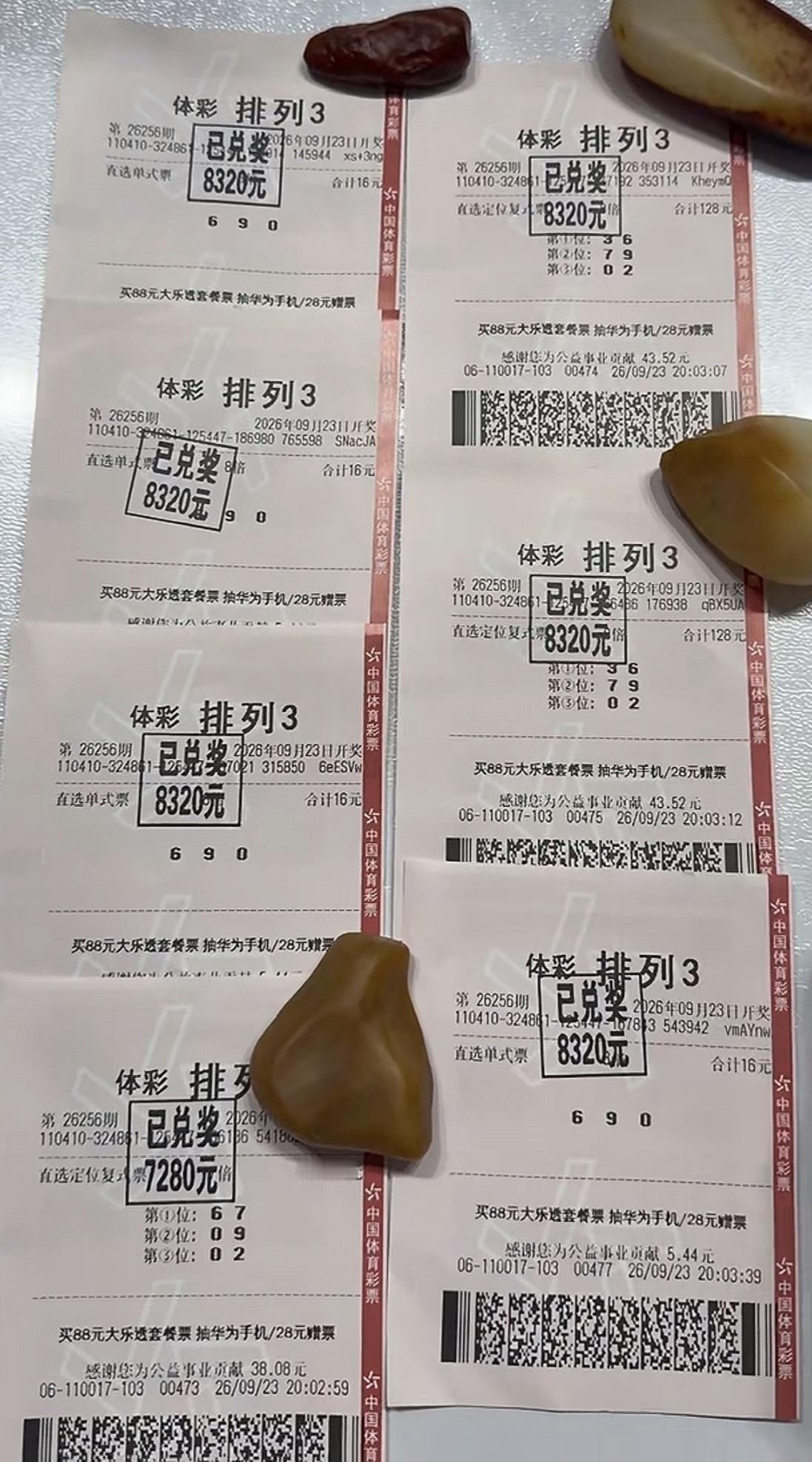 真佩服，怎么选的这么准，还55倍投注 ，确实有点水平。