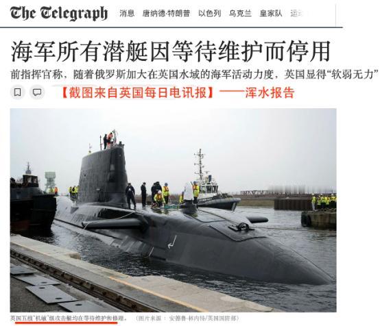 英国海军上演了本世纪最离谱的备战翻车！还记得2025年12月底英国武装部队总司令