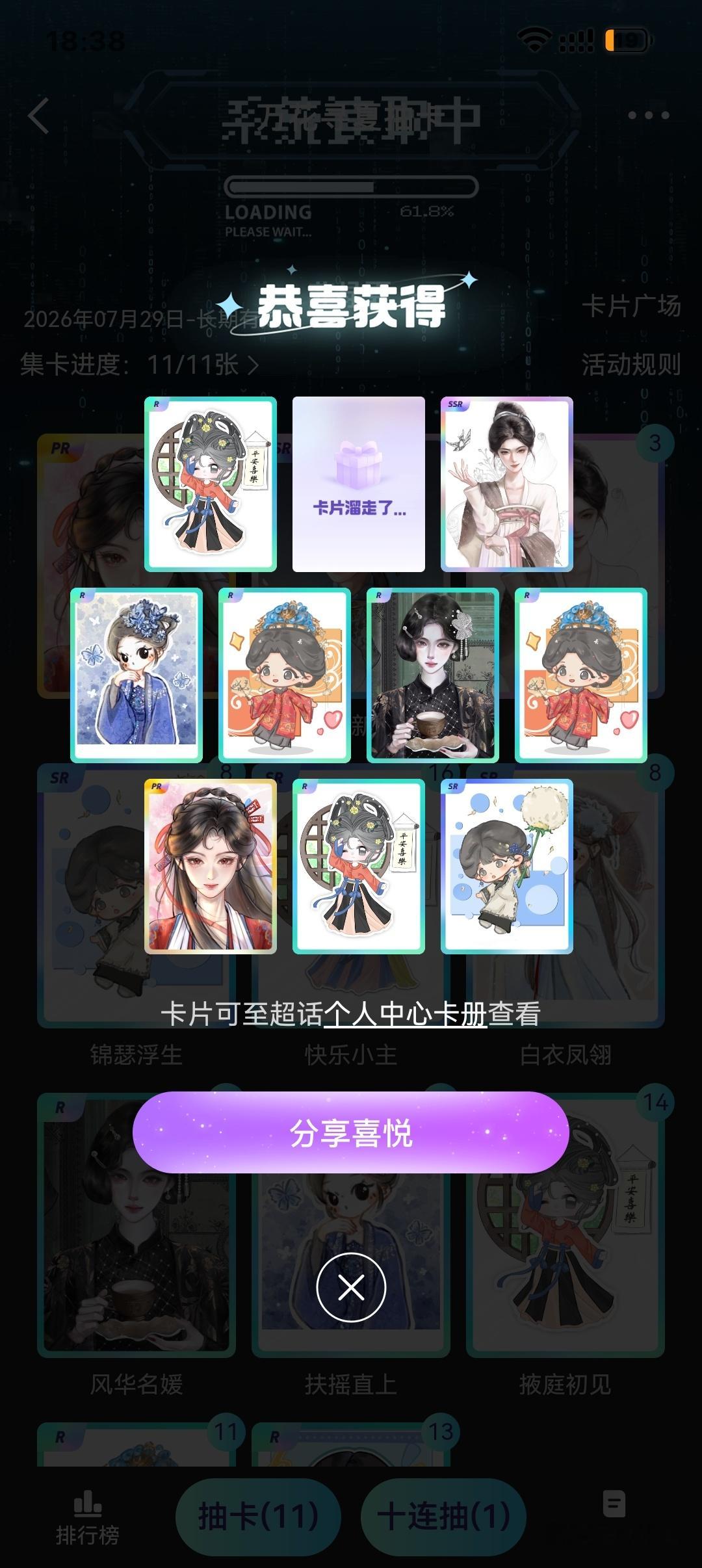 谢谢 
