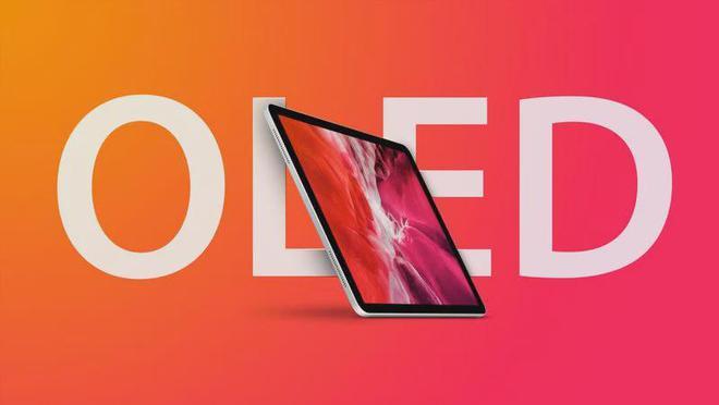 【苹果iPad Pro 2024售价曝光】据媒体报道，苹果iPad Pro 20