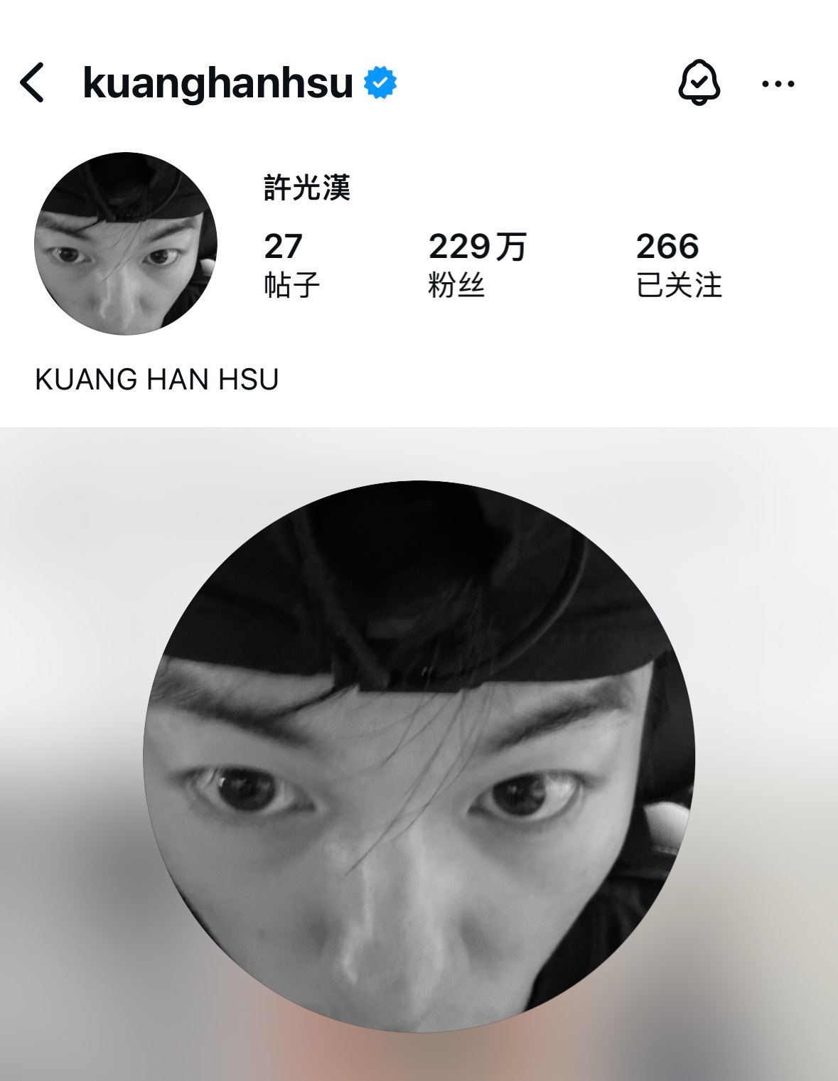 许光汉ins换新头像😘这几年许光汉ins头像的变化😘每一款都是我老公 ​​​