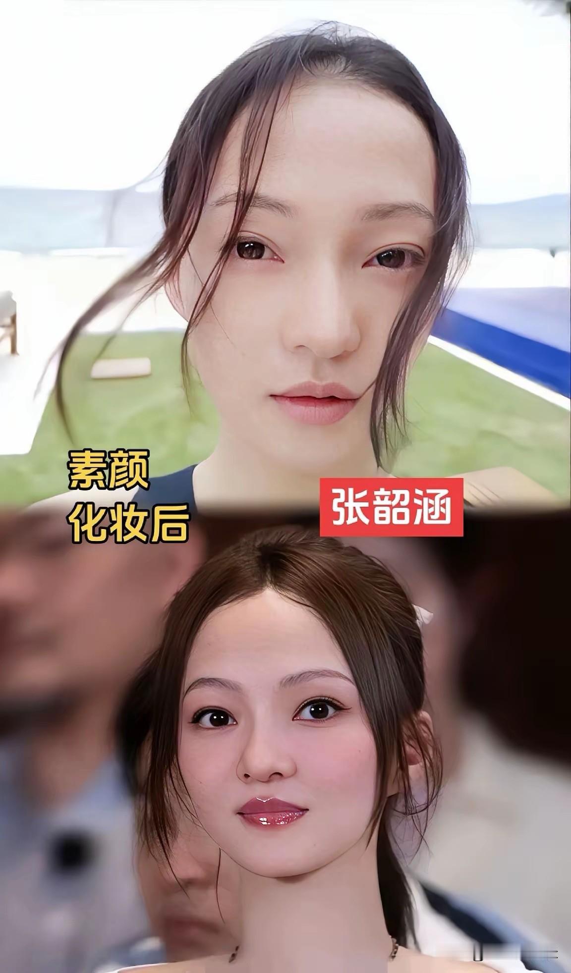 女星妆前妆后对比，张韶涵素颜也很美