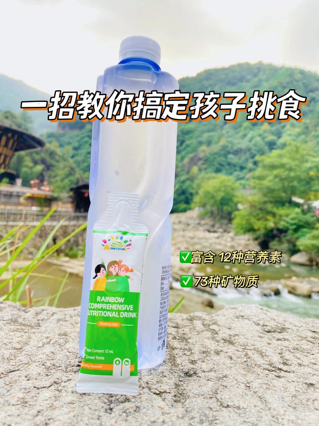 轻松助力孩子成长，一招教你搞定孩子挑食👏