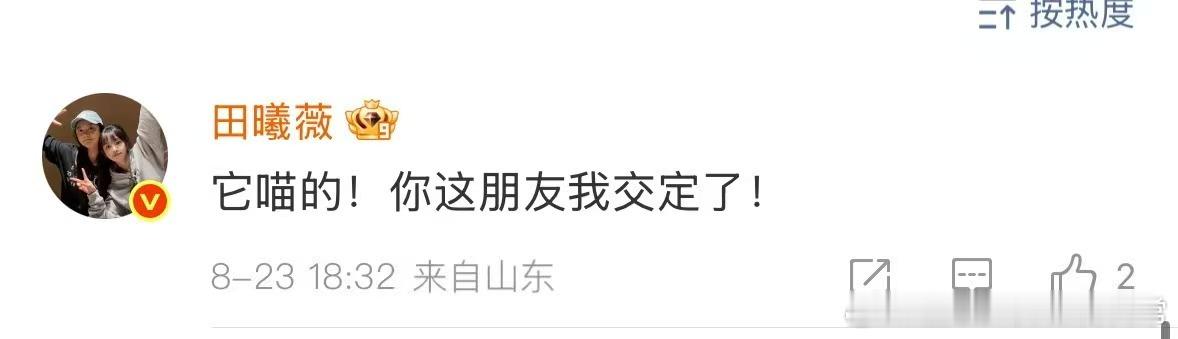 子夜归一种很新的情敌关系子夜归这设定简直太精彩了，谢娘子从炸毛狮变温顺猫，子夜归