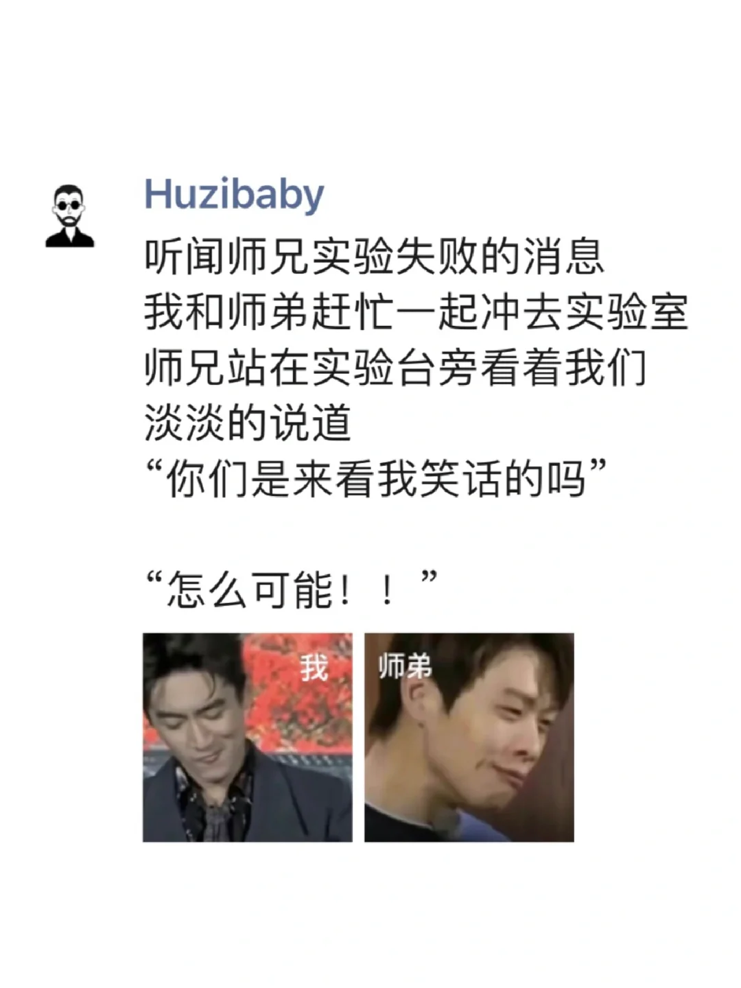 “你们嘴角比AK还难压”