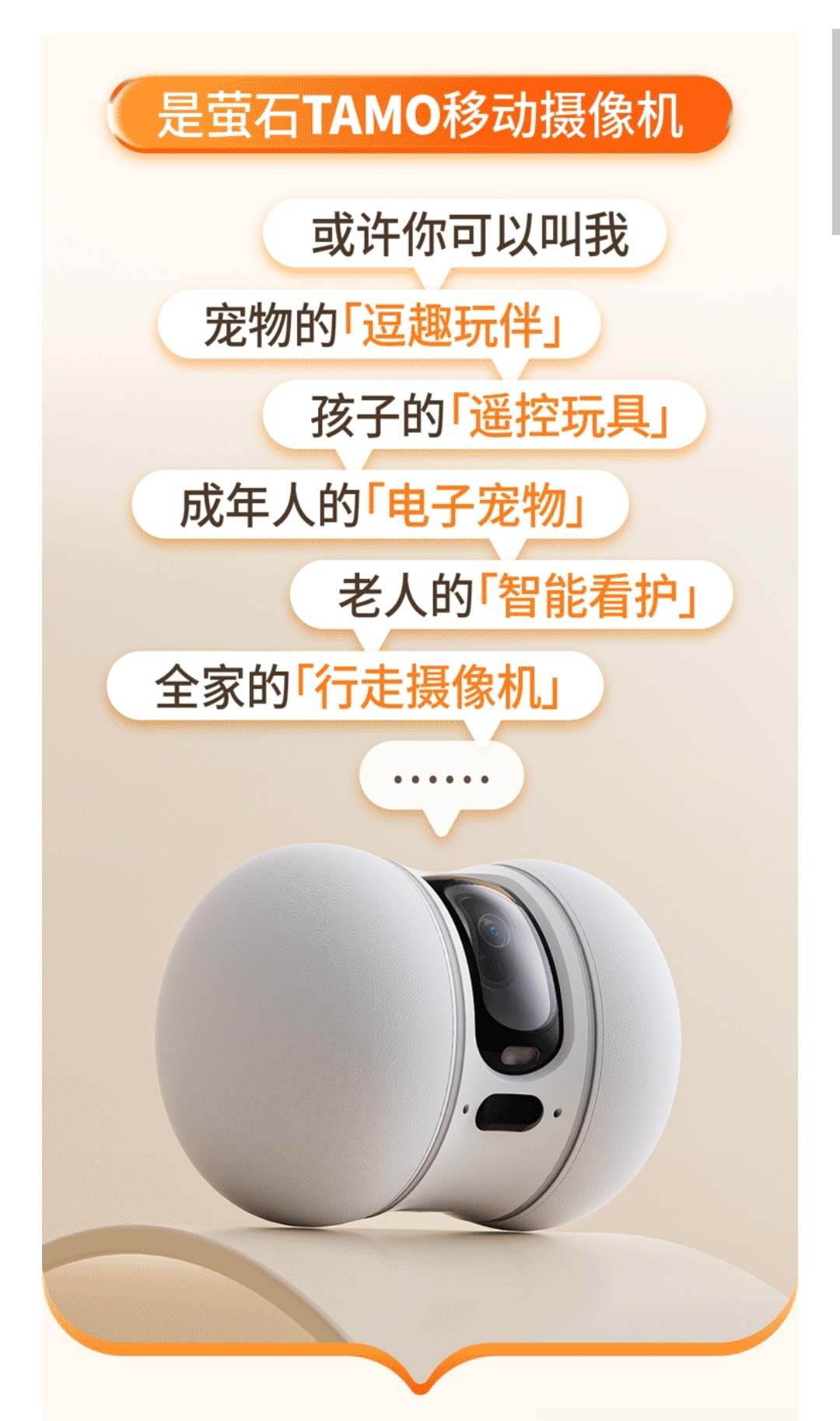 真有人做移动摄像头啊？[允悲] 