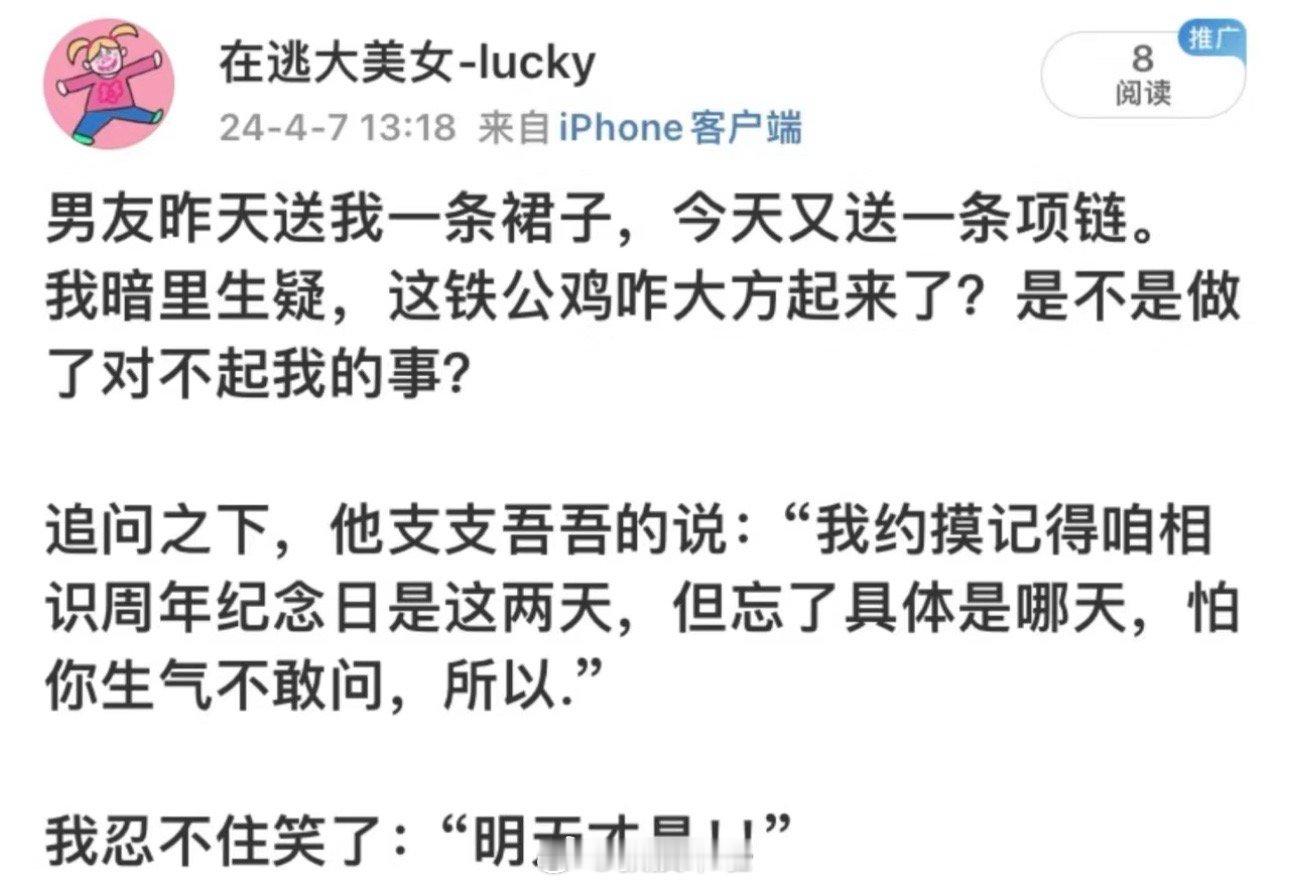 哈哈哈哈哈哈哈哈哈哈哈哈哈资本家听了都得流泪 ​​​