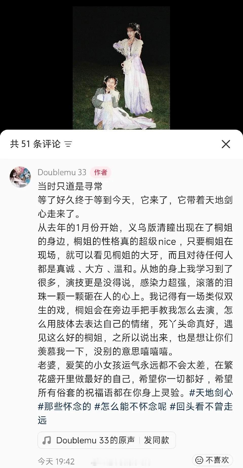 李一桐，合作过的都说好 ​​​