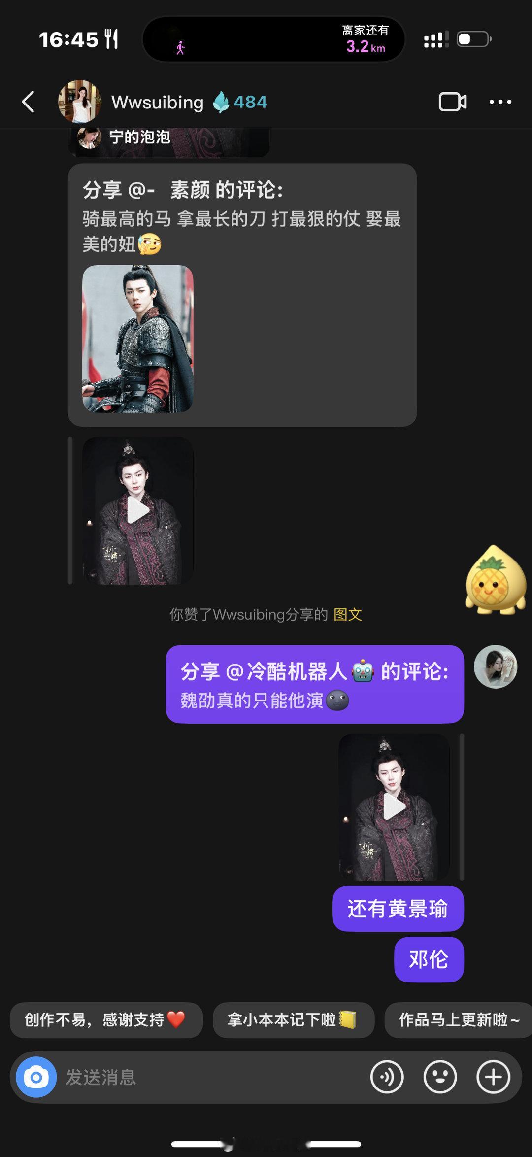 太上头了[微笑][微笑][微笑][微笑] ​​​