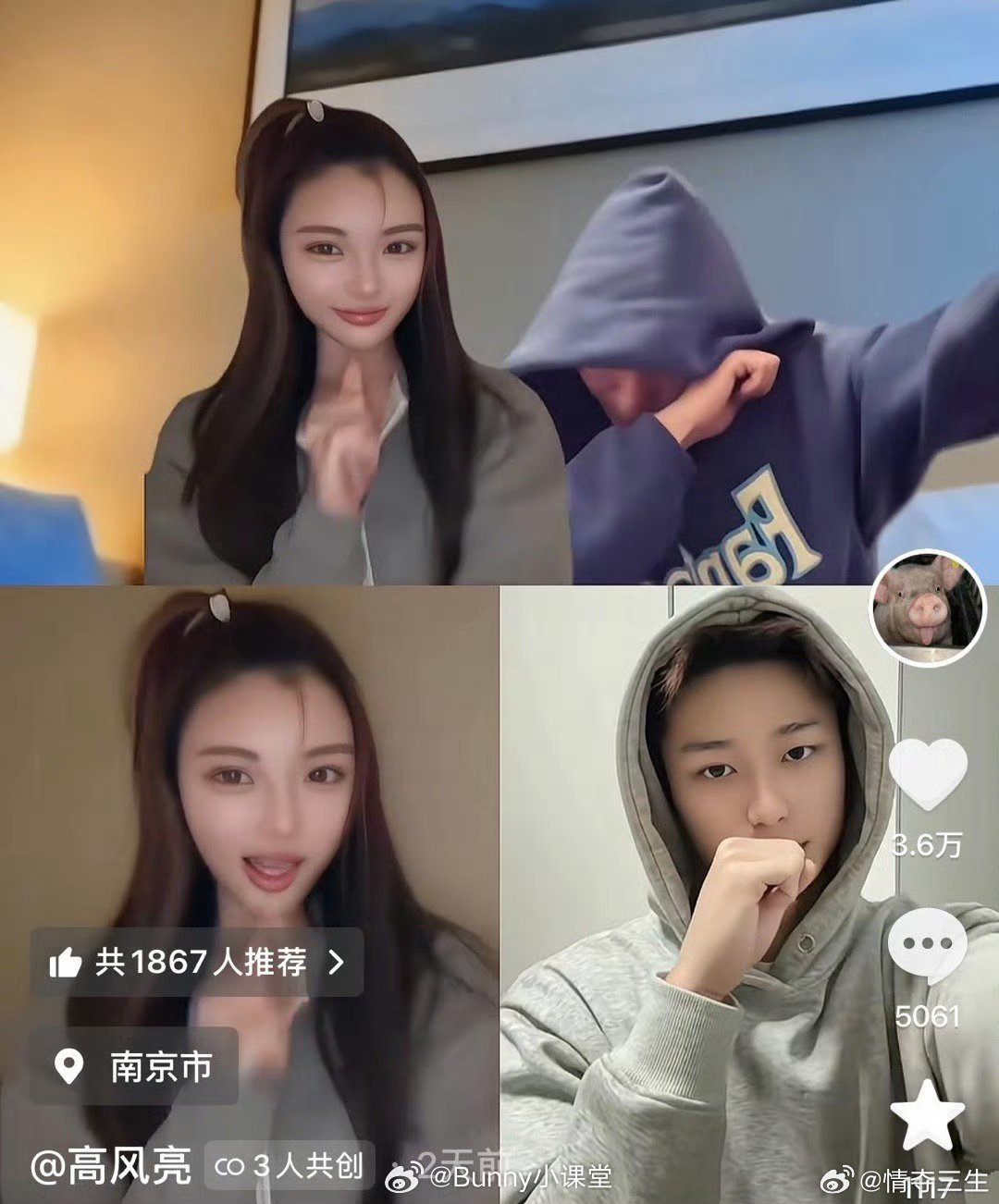 贾乃亮举报博主 每次直播间没流量了就搞点跟绿帽相关的事出来 