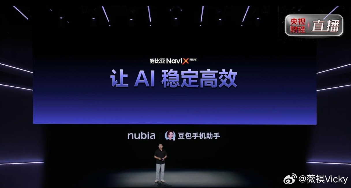 6000元选豆包手机还是其他努比亚NaviX Ultra（豆包二代手机）5999