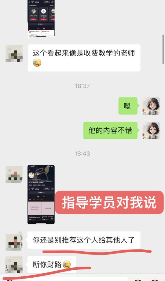 减肥指导