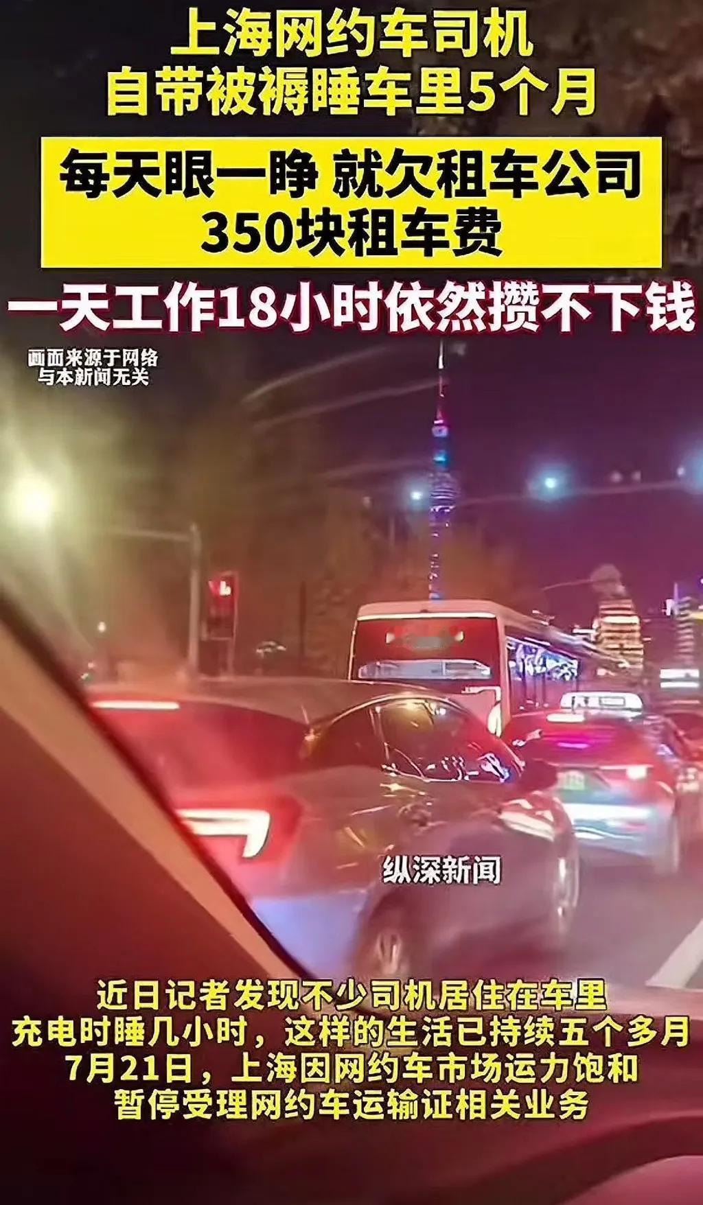 都难啊！