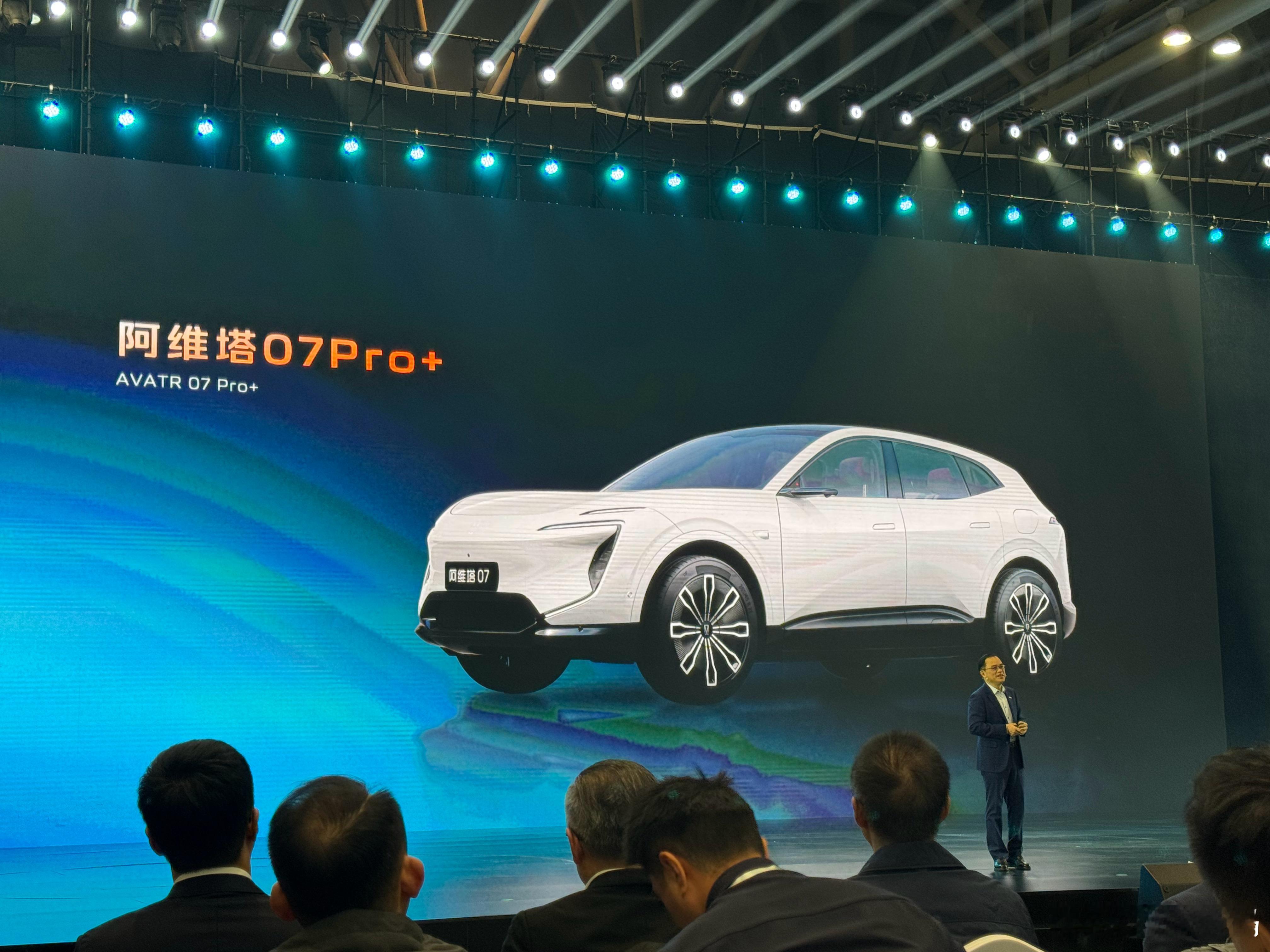 阿维塔07 Pro+即将发布，将搭载华为全家桶 