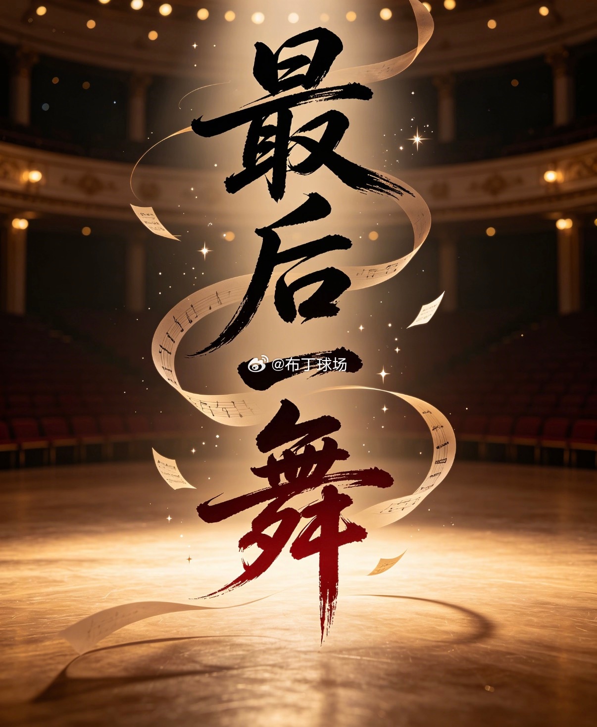凯恩上演梅开二度救主。比利时同样完成一场经典逆转，蒂莱曼斯内讧后完成双响绝杀。美