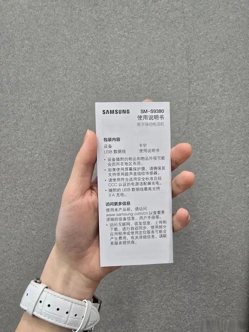 你别说还真是，除了三包卡，卡针，充电器数据线，很多厂商都没有说明书了，真的是因为