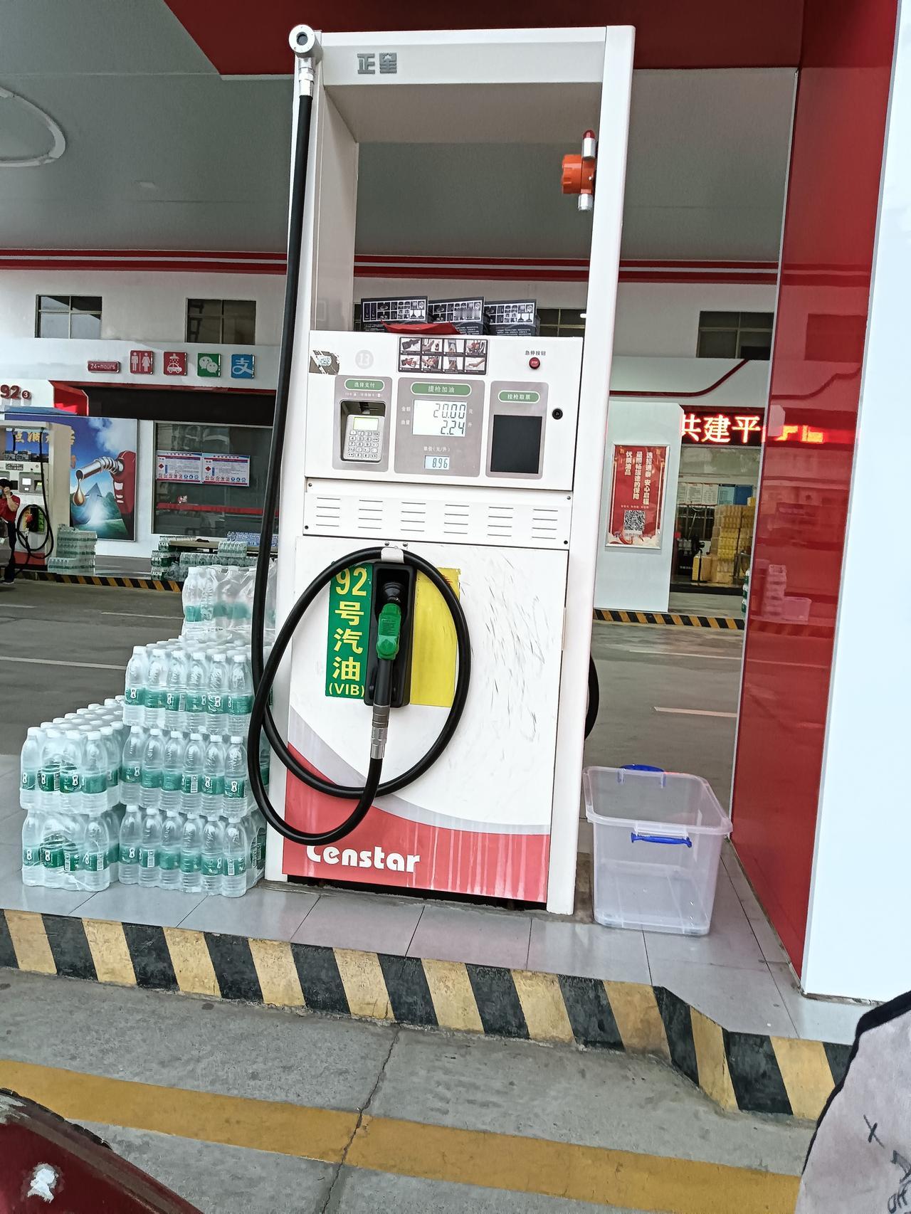 今日去贵港市港南区顺便开摩托去加下油，到南站旁加油站加油所见92