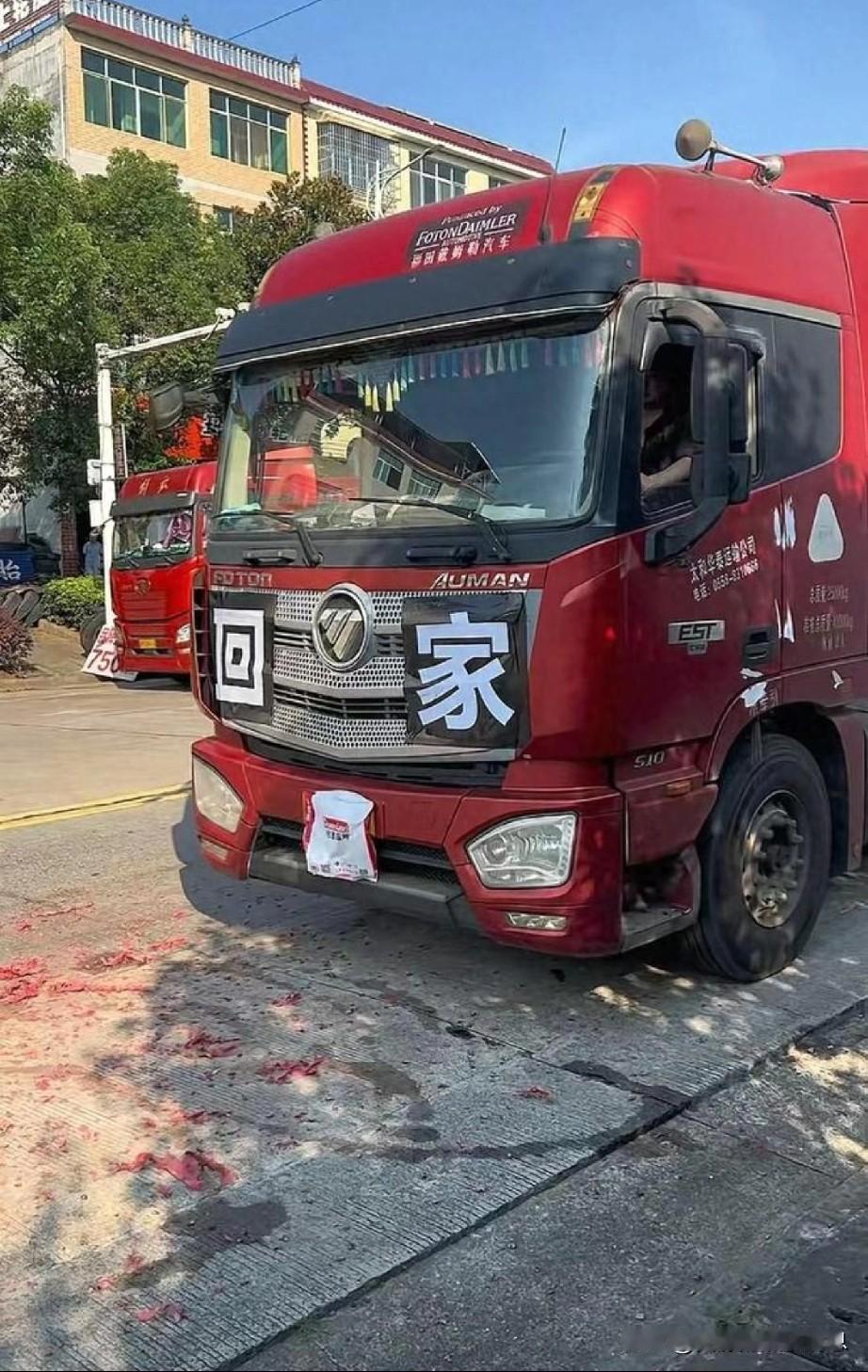 我姑姑看见辽宁绥中县警方悬赏6万捉拿嫌疑人的新闻，想起20年前我姑父在那儿遇到强