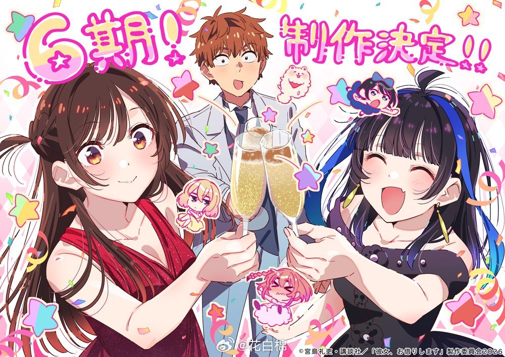 TV动画《租借女友》第五季结束 官方宣布将制作第6季（同居篇）！同时公开了角色设