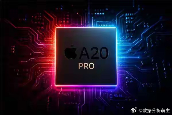 iPhone 18 Pro散热史诗级提升！苹果A20 Pro采用台积电WMCM封