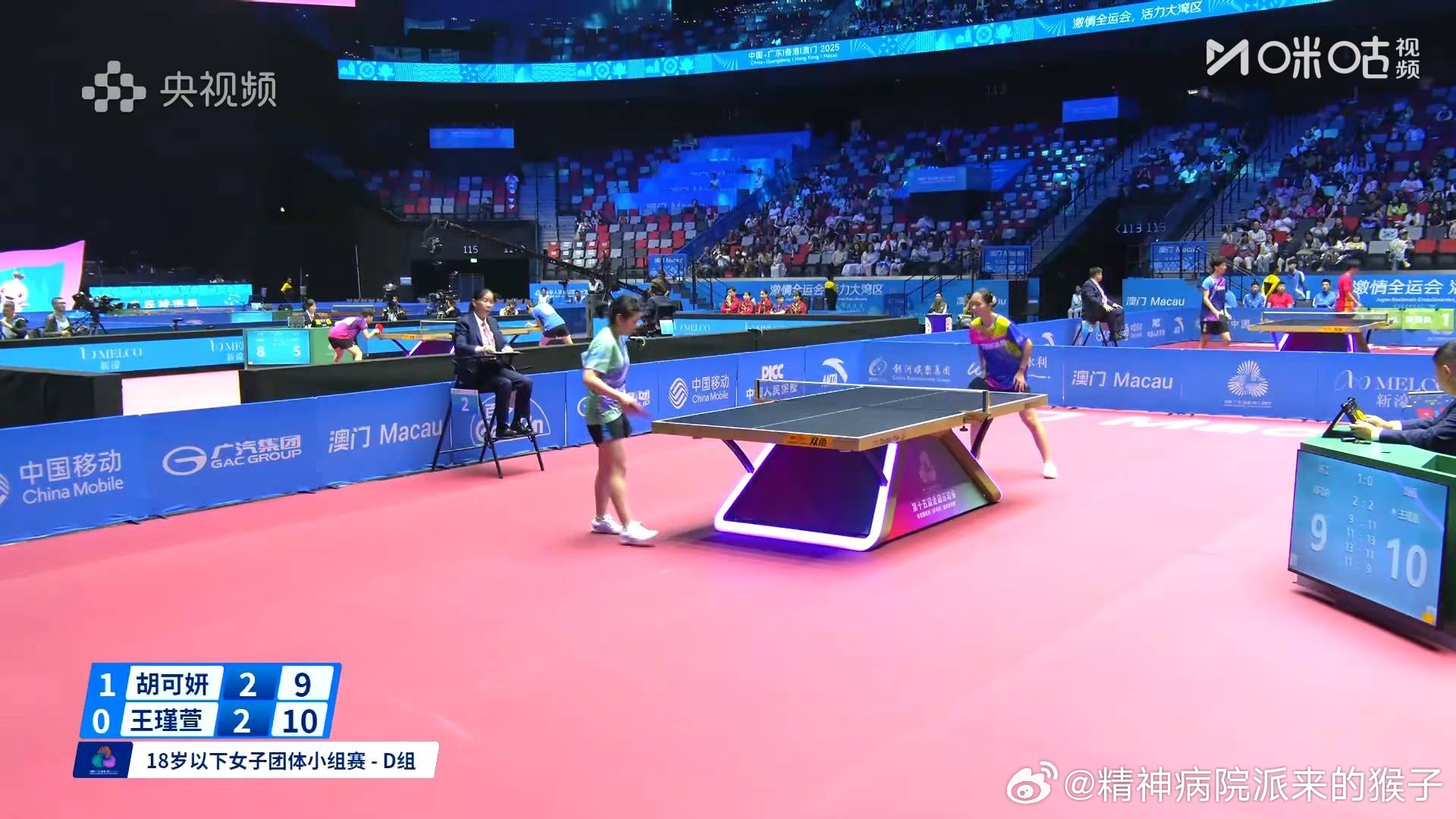 王瑾萱3比2胡可妍（9，11，-11，-9，9）第三盘：刘明真VS任嘉懿山西队一