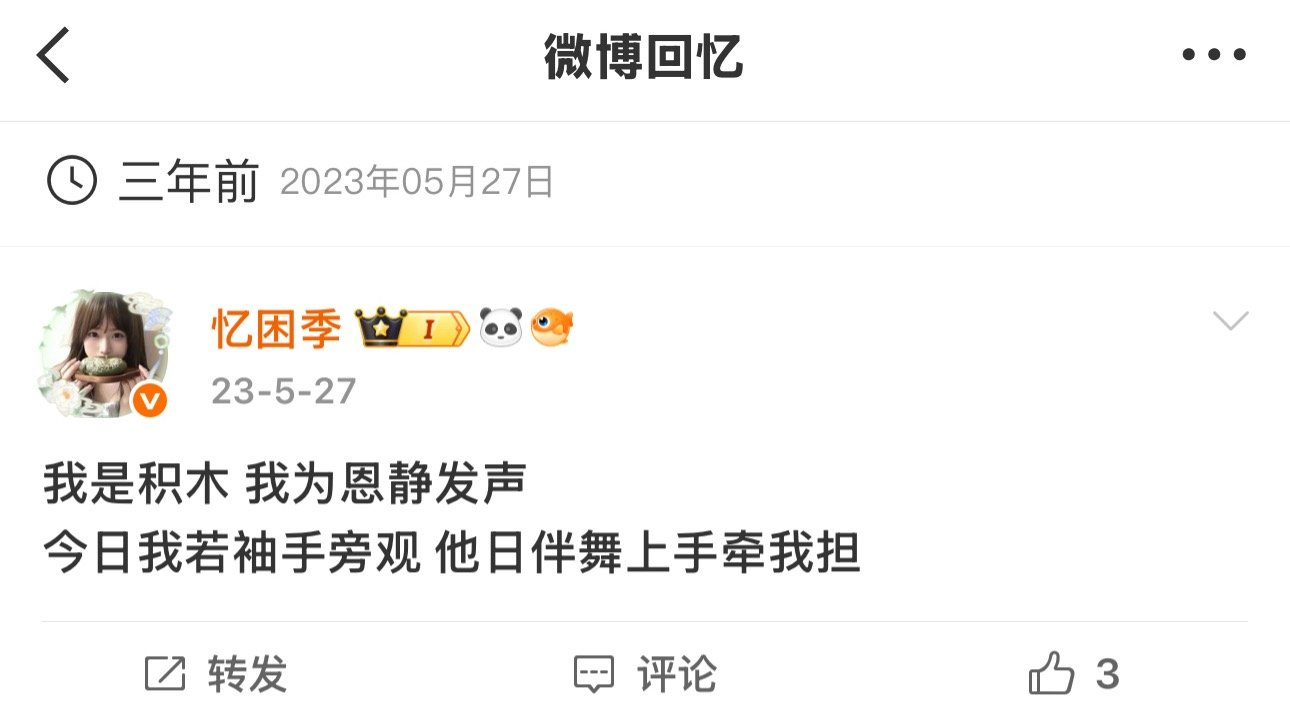 我不知道我怎么了。。 