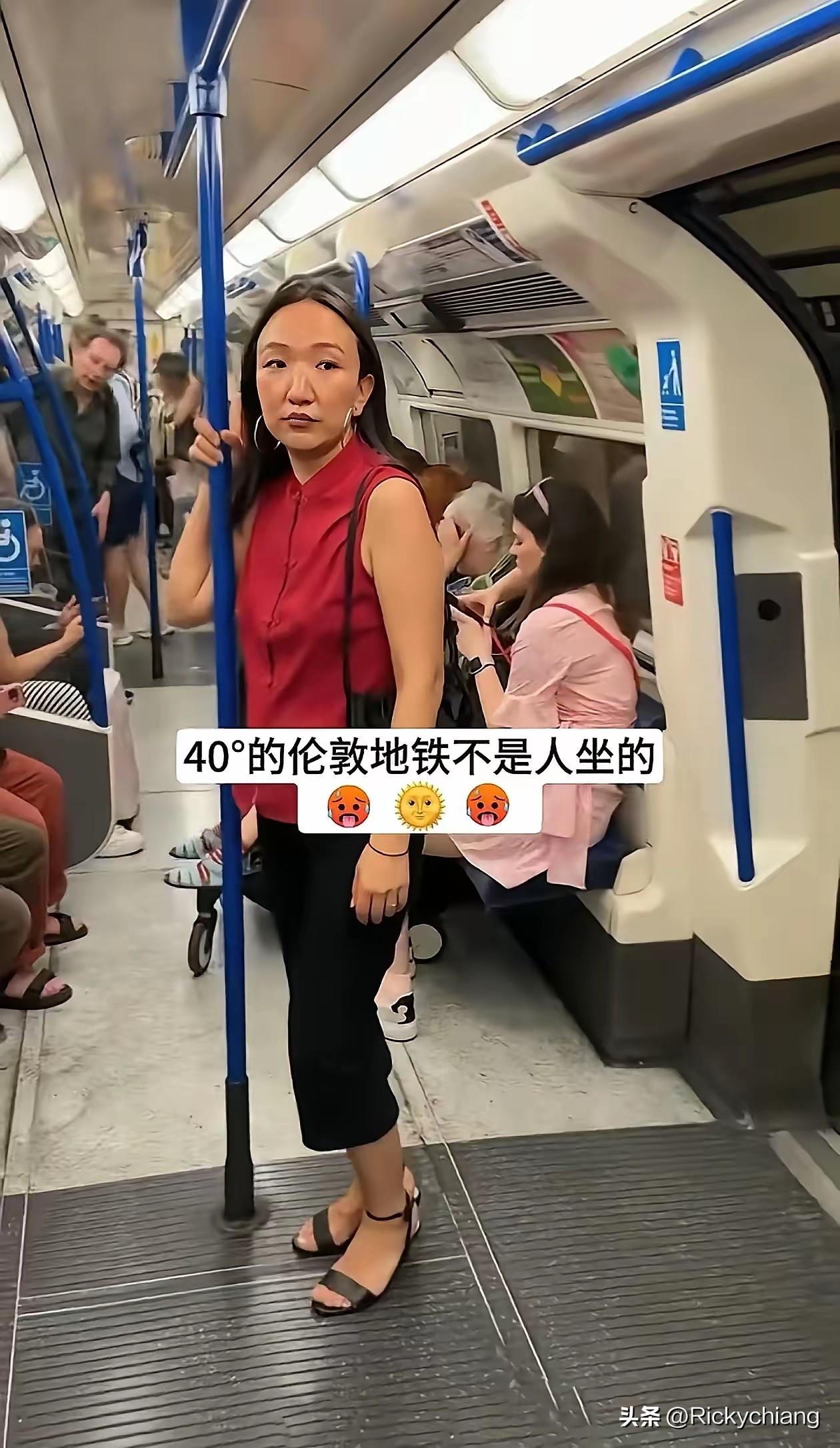 伦敦的地铁就是不一样，免费蒸桑拿绝对不另收费。

伦敦地铁，真是“特色”十足，室