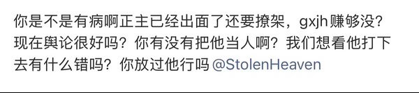 我来助力StolenHeaven了 