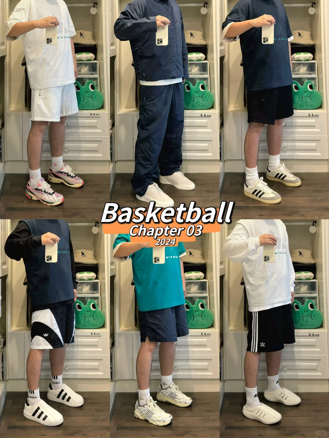 Chapter 03｜2024穿搭合集