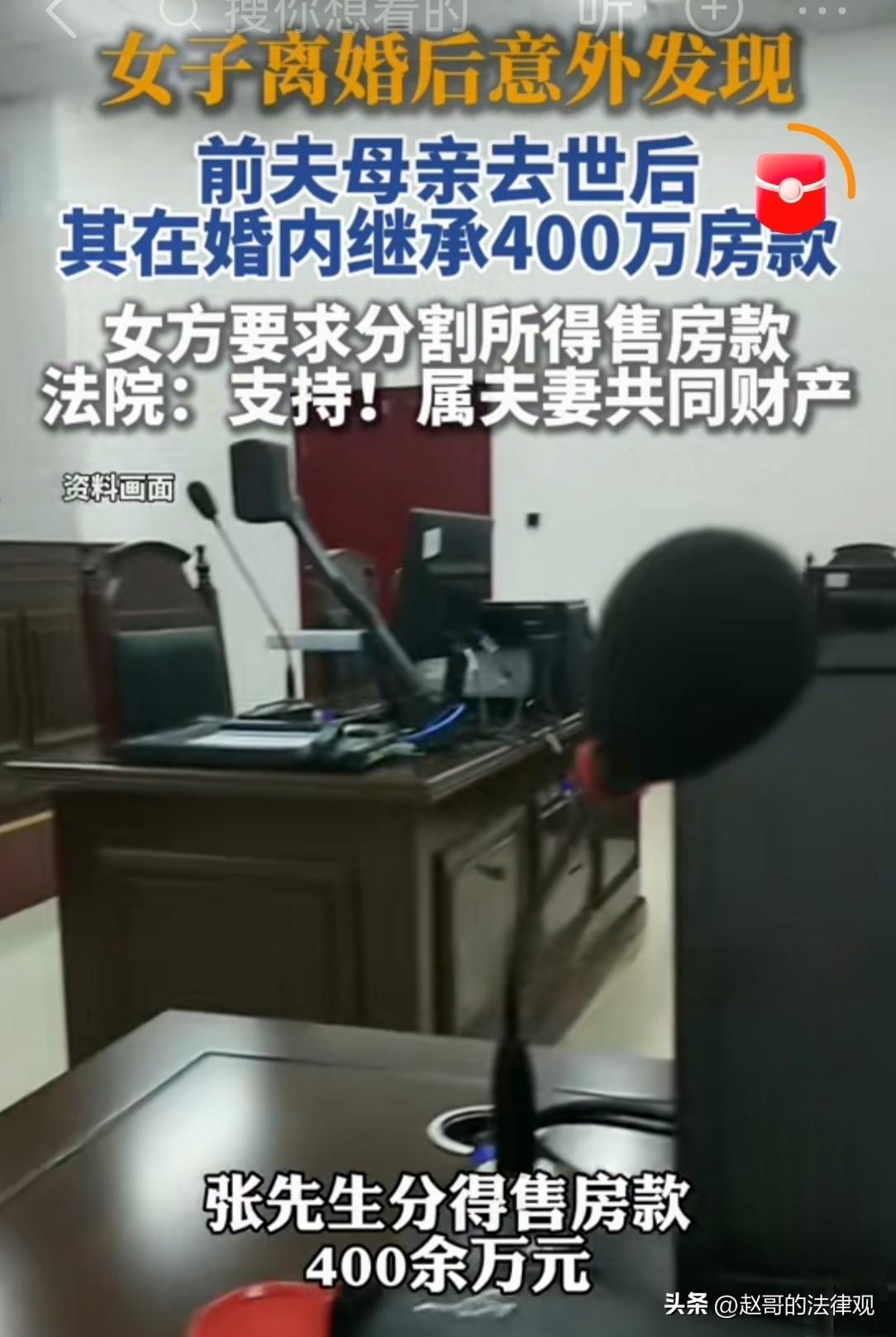 北京，一女子和丈夫协议离婚，丈夫为达目的答应补偿妻子100万。女子以为婚内财产已
