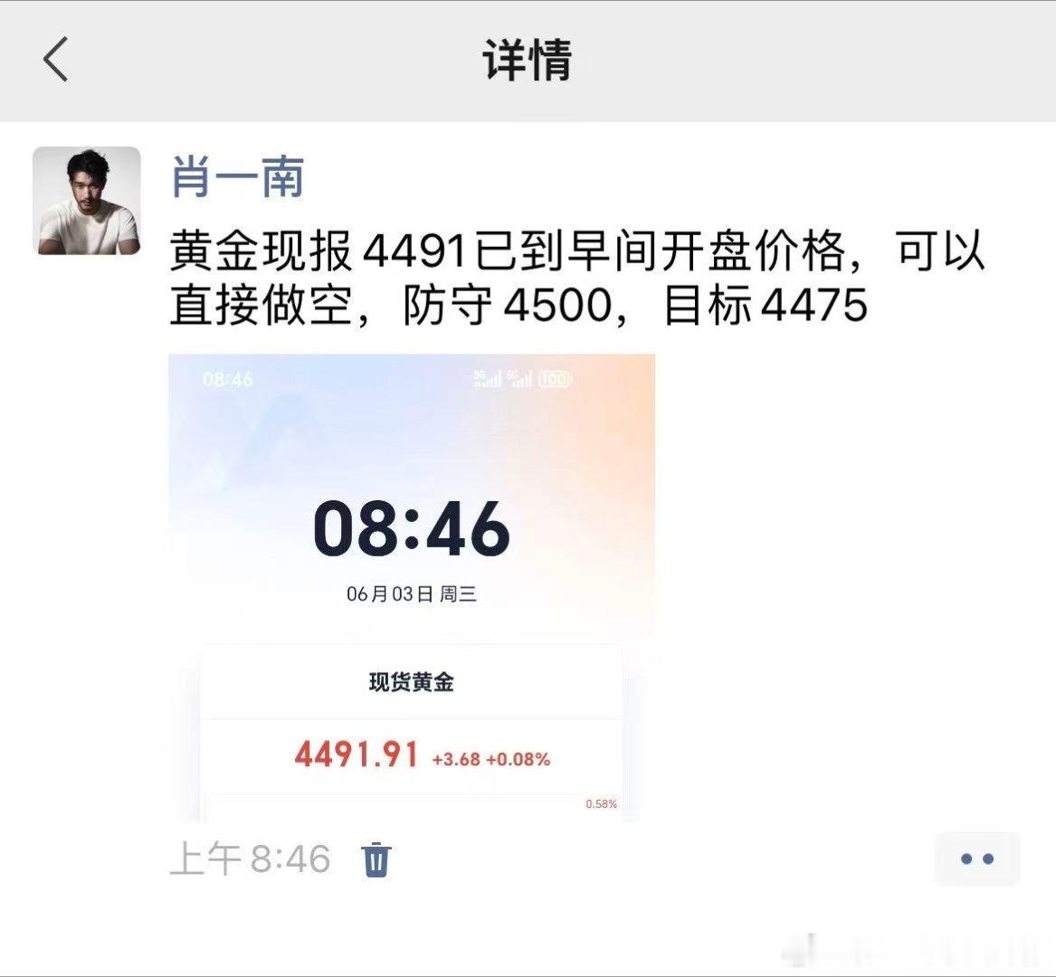 市场永远公平，情绪化交易一定亏笋，规则交易一定营力管住手、控好苍、稳心态，是长期