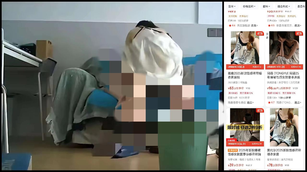 眼科曾主任的瓜
远不止你们看到的这些，不仅她的丈夫神秘，她的婚姻神秘，连她的睡裙