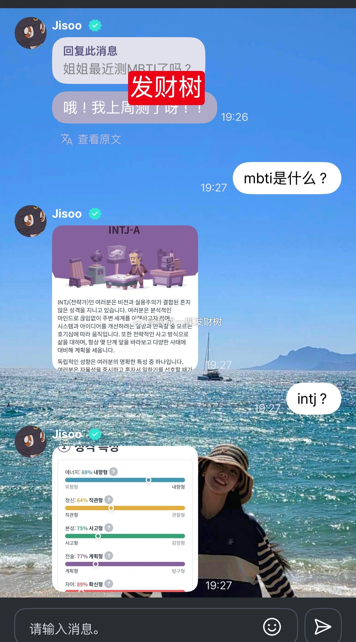卧槽我不行了，我发出去的时候图片还没加载出来 