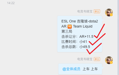 #AR对战Liquid# 恭喜🎉AR2:1Liquid 挺进决赛。昨天说过了，
